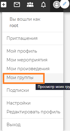 Найти группу